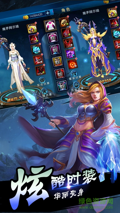 暗影風(fēng)暴3D v1.0 官網(wǎng)安卓版 0