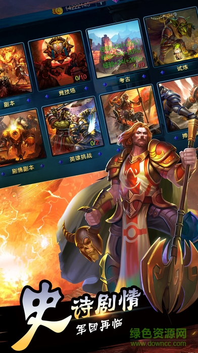 暗影風(fēng)暴3D v1.0 官網(wǎng)安卓版 3