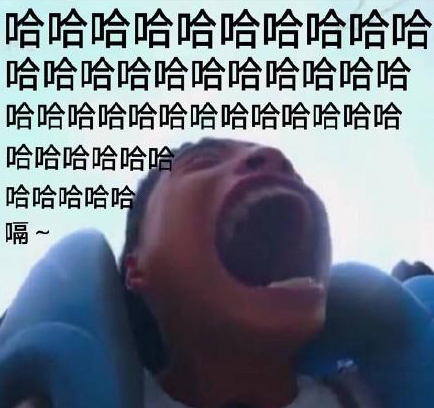 王大陸吃孩子表情包