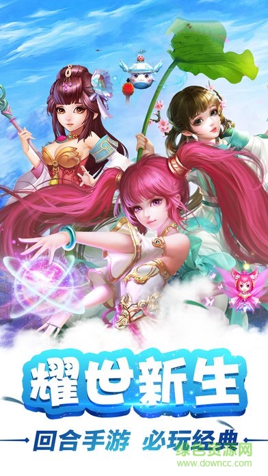 奪寶獵人 v1.0 安卓版 3