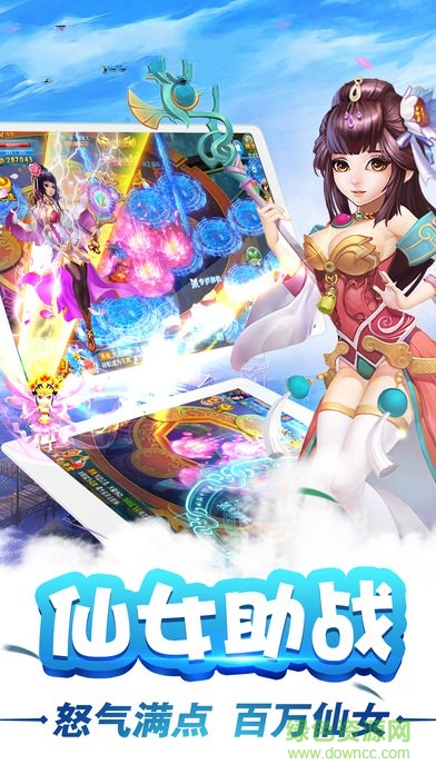 奪寶獵人 v1.0 安卓版 0