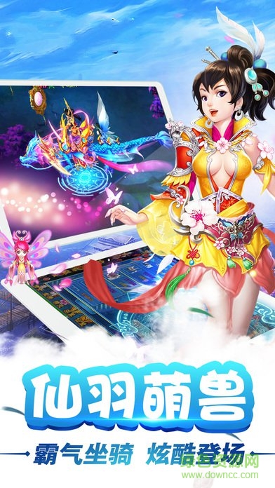 奪寶獵人最新版