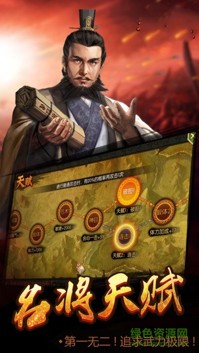 大秦霸業(yè)bt版0