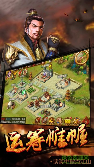 大秦霸業(yè)bt版1