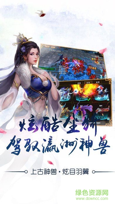 仙緣封魔錄手游 v1.0 官網(wǎng)安卓版 0
