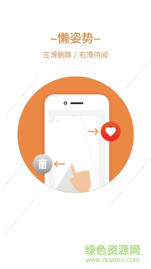 閱懶手機(jī)版0