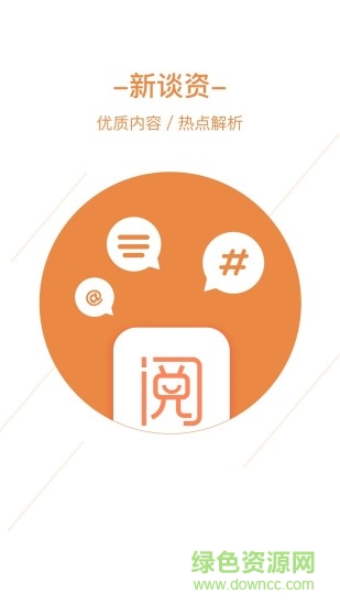 閱懶手機(jī)版1