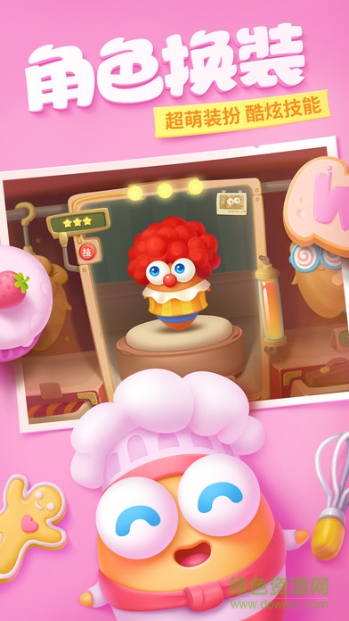 保衛(wèi)蘿卜3蘋果內購正式版 v4.2.0 iPhone無限金幣鉆石版 3