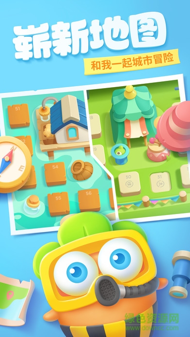 保衛(wèi)蘿卜3蘋果內購正式版 v4.2.0 iPhone無限金幣鉆石版 0