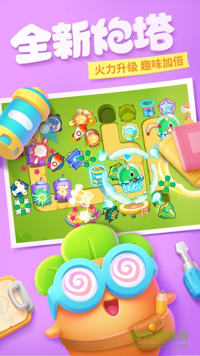 保衛(wèi)蘿卜3蘋果內購正式版 v4.2.0 iPhone無限金幣鉆石版 1