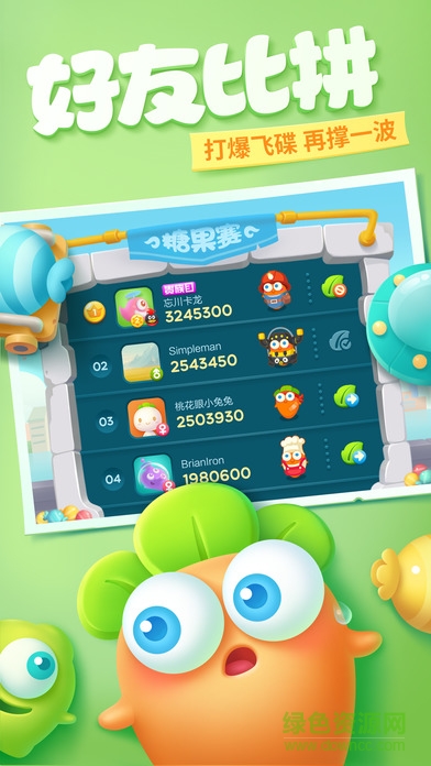 保衛(wèi)蘿卜3蘋果內購正式版 v4.2.0 iPhone無限金幣鉆石版 2