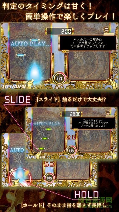 Rhythmsia v1.4.0 安卓版 0