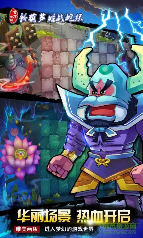 新葫蘆娃戰(zhàn)蛇妖內(nèi)購正式版 v3.4.0 安卓無限金幣版 1