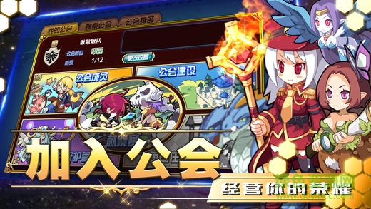 艾星英雄傳手游