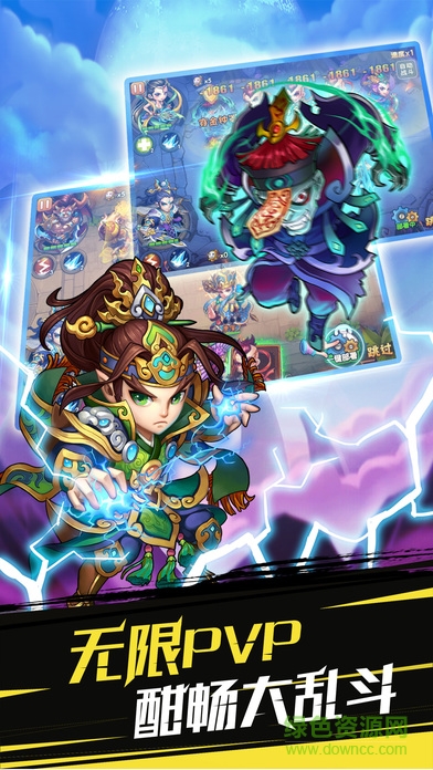 西游弒厄錄 v1.0 0