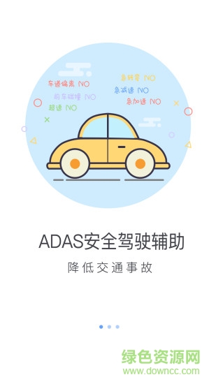 極目知行最新版