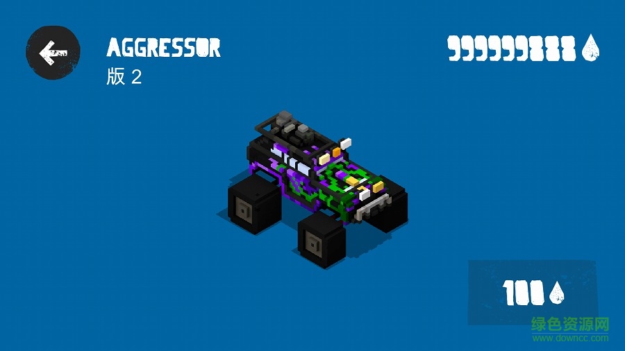 狂暴之路幸存者 v2.1.1 安卓版 0