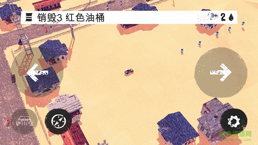 狂暴之路幸存者 v2.1.1 安卓版 1