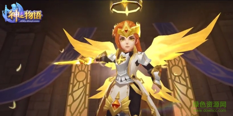 多益網(wǎng)絡(luò)神之物語 v1.0 官網(wǎng)安卓版 0