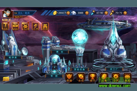 織女星計(jì)劃 v4.0 安卓版 0