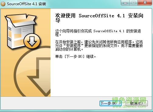 Source OffSite中文客戶端 v5.1.3 最新版 0