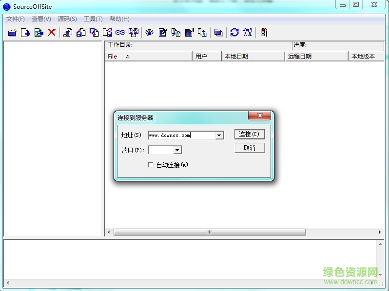 SourceOffSite最新版