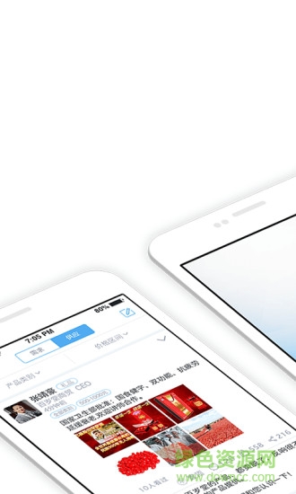 健康商信app v1.5.0 安卓版 0