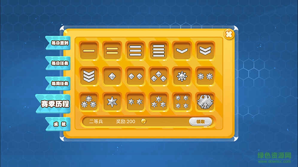 坦克大作戰(zhàn)游戲 v2.0.0.1 官網(wǎng)安卓版 4