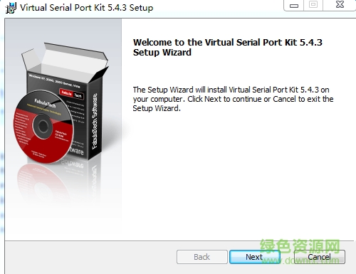 Virtual Serial Port Kit(串口調(diào)試) v5.4.3 官方安裝版 0