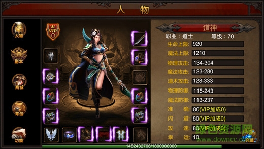 大叔傳奇2 v1.0 官網(wǎng)安卓版 0