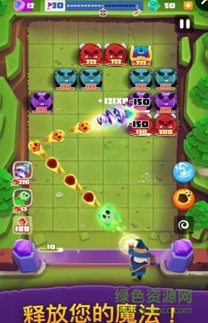 僵尸魔法獵手游戲