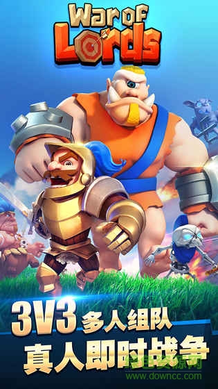 War of Lords游戲 v1.0 官網安卓版 0