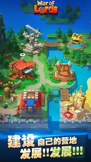 War of Lords游戲 v1.0 官網安卓版 2