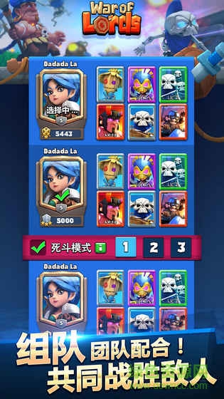 War of Lords游戲 v1.0 官網安卓版 4