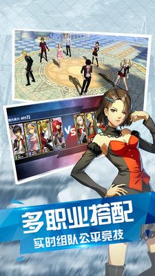 超燃斗魂九游手游 超燃斗魂九游版