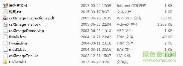 csXImage免費(fèi)下載