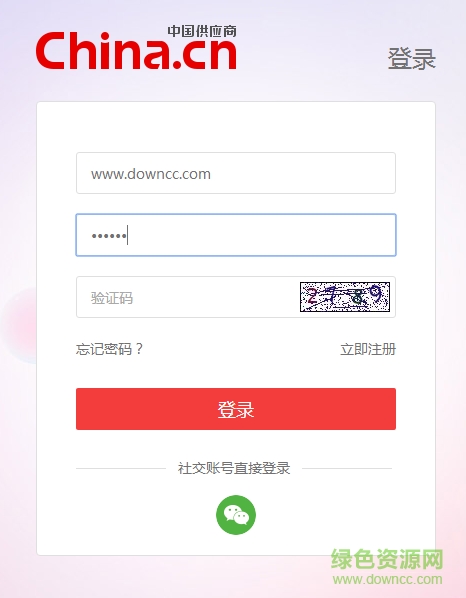 漢高促銷員軟件下載