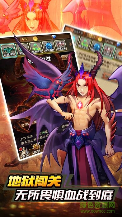 神域迷陣 v1.0 官網(wǎng)安卓版 1