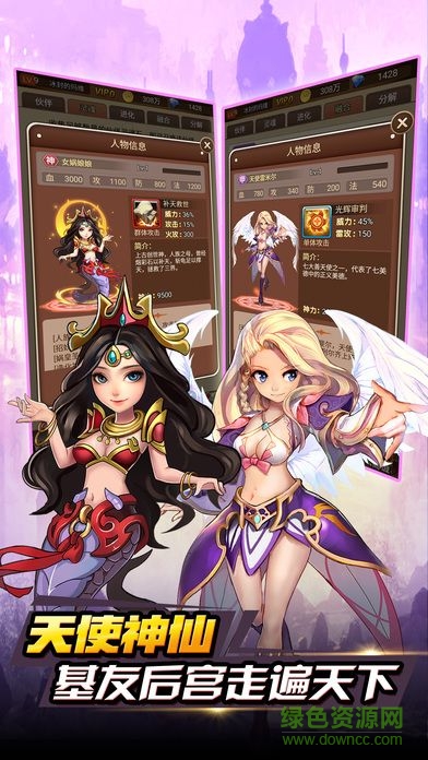 神域迷陣官網(wǎng)版