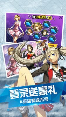 神域迷陣 v1.0 官網(wǎng)安卓版 3