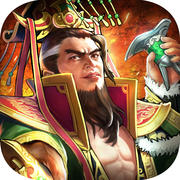 風云魏吳蜀游戲