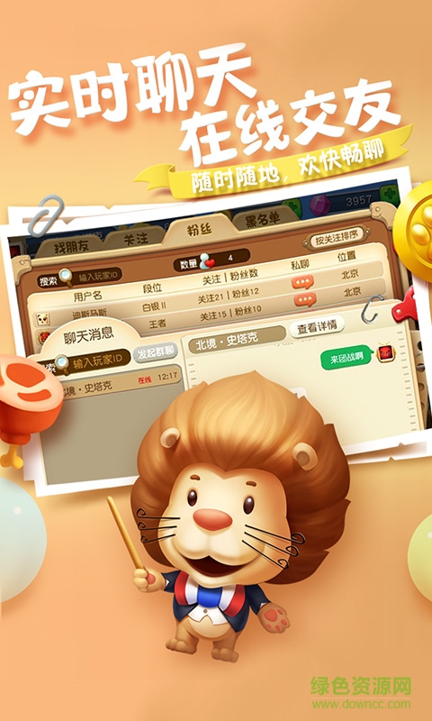 別客匯星球之幻寵大冒險(xiǎn) v1.0 安卓版 1