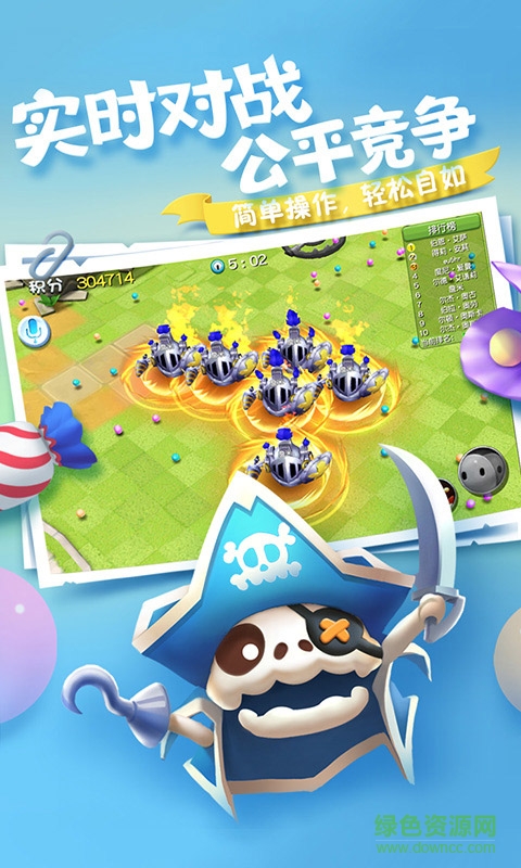 別客匯星球之幻寵大冒險(xiǎn) v1.0 安卓版 2