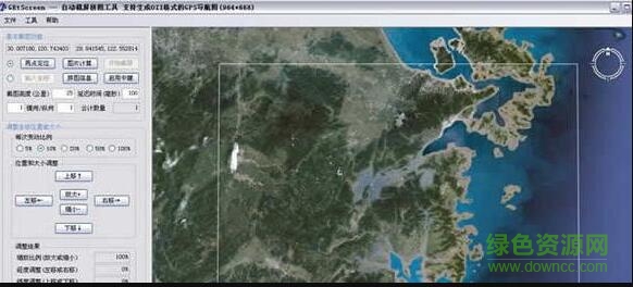 getscreen 64位最新版(谷歌截圖軟件) v1.1.2.0 綠色免費版 0