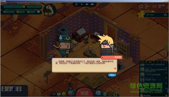 神圣土豆的武器店中文版 v1.0 安卓無限金幣版 2