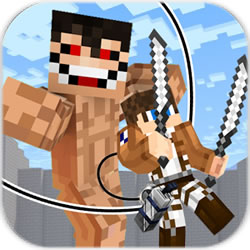 巨人進(jìn)攻守衛(wèi)之戰(zhàn)中文版(Titan Attack: Wall Defense FPS)