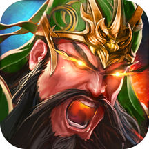 群雄爭霸天下手游