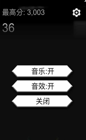 瘋狂的貪吃蛇游戲 v1.0 安卓版 1