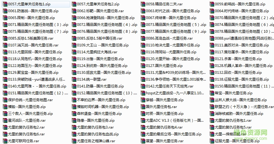 紅色警戒2尤里的復(fù)仇任務(wù)地圖/