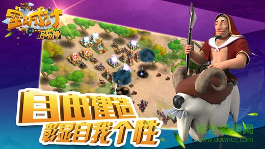 空城計呂布傳 v2.04.00 安卓版 1